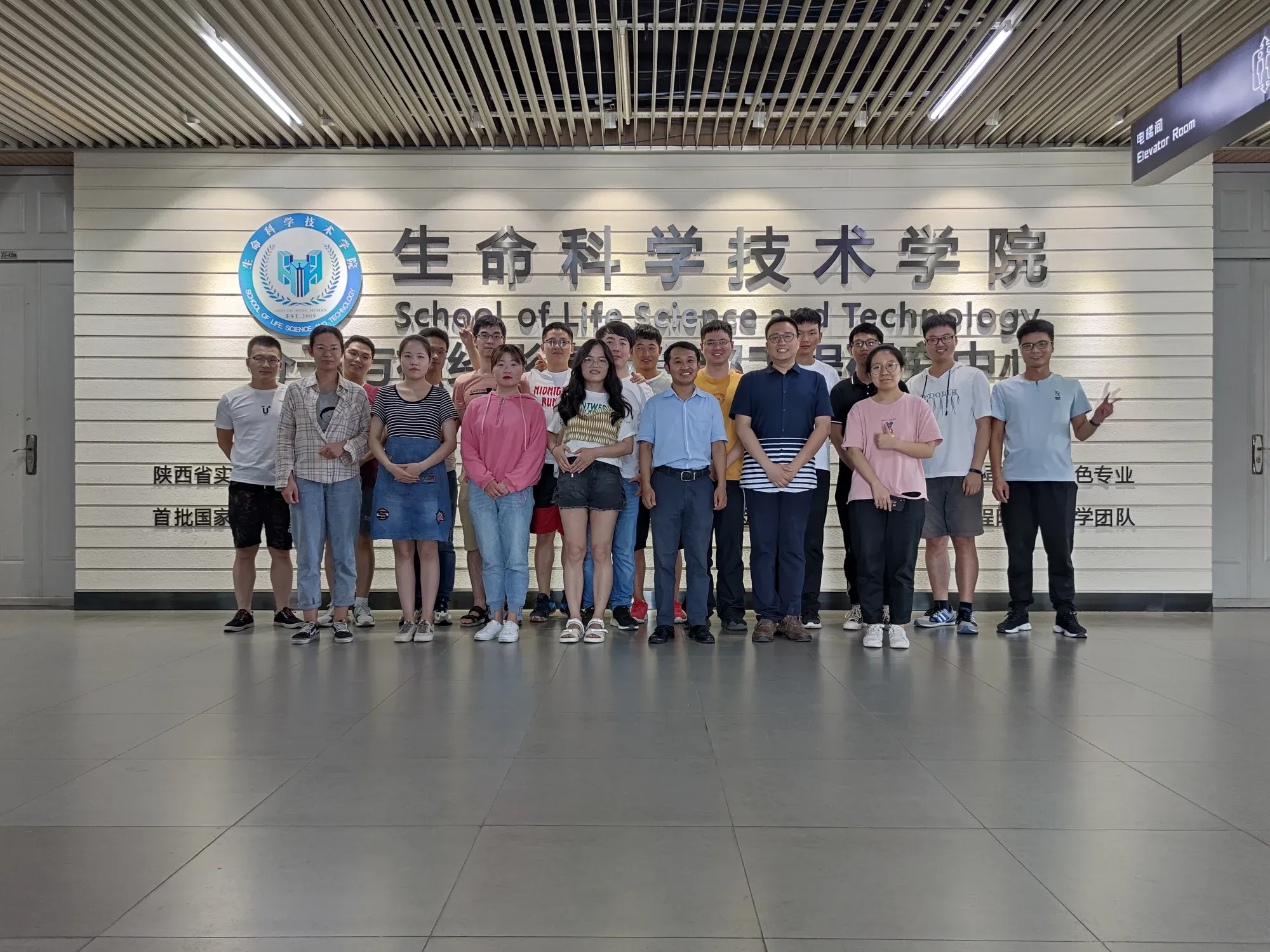 实验室师生在生命科学技术学院大厅的另一张合影